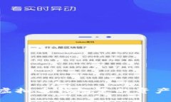 如何查看虚拟币钱包里的资产：快速指南