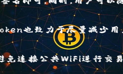   imToken钱包：全面解析以太坊钱包的优势与使用指南 / 
 guanjianci imToken钱包, 以太坊钱包, 数字货币, 区块链 /guanjianci 

一、什么是imToken钱包？
imToken钱包是一款主流的数字货币钱包，尤其受到以太坊用户的青睐。该钱包的主要功能是方便用户安全地存储、管理和交易数字资产。imToken不仅支持以太坊及其ERC20代币，还兼容比特币、EOS等多个区块链资产。用户可以通过imToken钱包轻松地进行资产的转移、兑换以及投资。imToken钱包的开发旨在解决数字货币用户在资产管理过程中遇到的各种问题，提升钱包的使用体验和安全性。

二、imToken钱包的特点
imToken钱包的独特之处在于其用户友好的界面、强大的安全性以及丰富的功能支持。首先，imToken提供了简洁直观的用户界面，使得即使是初学者也能轻松上手。与此同时，imToken采用了多重加密技术以及助记词保护，保障用户资产的安全。

此外，imToken还支持多种类型的代币，可以在同一钱包内管理不同种类的数字资产。这种兼容性大大提高了用户的使用便利性。此外，imToken还具有内置的DApp浏览器，用户可以直接在钱包内访问去中心化应用，增强了钱包的实用性。

三、imToken钱包与以太坊的关系
imToken钱包是一个以太坊钱包，它不仅支持以太坊本链的操作，还支持所有的以太坊衍生代币（ERC20），如USDT、BAT等。这些代币都是建立在以太坊平台上的，因此imToken钱包在支持以太坊资产方面具有不可替代的优势。

用户在imToken钱包中，能够通过简单的操作实现以太坊及其代币的充值、转出、交易等多项功能。对以太坊的支持使得imToken成为以太坊用户管理资产的重要工具，同时imToken也随着以太坊的发展不断更新和其功能。

四、如何创建和使用imToken钱包？
1. 下载与安装：用户可以在imToken的官方网站或各大应用商店下载imToken钱包。安装过程简单，按照指示完成即可。

2. 创建钱包：首次打开app时，用户可以选择创建新钱包，系统会提示设置密码并生成助记词。用户需要妥善保存助记词，切勿泄露。

3. 导入已有钱包：如果用户已有其他钱包的助记词，亦可选择导入功能，输入助记词便可完成。

4. 管理资产：用户可以通过“资产”页面查看所持有的各种数字货币，并进行转账或兑换操作。整个过程用户都可在界面上完成，简洁直观，方便快捷。

五、imToken钱包的安全性
在数字货币管理中，安全性是最重要的考虑因素。imToken钱包采用了多重保护措施，包括但不限于助记词加密、密码保护和私钥安全等。

助记词是钱包的核心，用户必须妥善保存绝对不泄露。imToken不存储用户的私钥和助记词，用户的数据完全由用户掌握，这增加了数字资产的安全性。

六、imToken与其他以太坊钱包的对比
市场上的以太坊钱包种类繁多，包括在线钱包、硬件钱包以及其他移动钱包。相比其他以太坊钱包，imToken在用户体验和功能上具有明显优势。

例如，某些在线钱包需要用户提供私人信息并依赖防火墙进行保护，安全性相对较低；而imToken则采用去中心化的方式，用户自身完全控制资产，安全性得到了提升。

另外，imToken的DApp浏览器功能使得用户能够便捷地访问以太坊生态的去中心化应用，无需切换多个平台，提高了使用的灵活性。

七、imToken钱包的交易功能
imToken不仅是一个存储资产的钱包，还支持用户之间的实时交易。用户可以通过钱包进行以太坊和ERC20代币的转账、兑换及交易。

例如，用户可以通过钱包直接兑换成稳定币USDT，这在市场波动较大的情况下能有效规避风险。此外，imToken钱包支持链上交易记录查询，用户可以随时了解自己的交易历史和资产变动，提升资金流动的透明度。

八、在imToken钱包中如何安全交易
在进行数字资产交易前，用户需确认对方地址无误，同时建议开启交易密码，进行双重保护。此外，用户可以在确认交易信息前，仔细核对以保证安全。

重要的是，要时刻保持对市场变化的敏感，防范可能的诈骗行为，应尽量避免在不熟悉的DApp平台上进行交易，选择可信赖的应用并谨慎操作。

九、imToken钱包的客户服务
imToken提供了完善的客户服务支持，包括在线客户服务和FAQ解答。用户在使用过程中遇到的问题可以通过官方渠道寻求帮助，保证其持有的数字资产安全。

此外，imToken的社区活跃，用户可以通过参与社区讨论和反馈，提升使用体验与产品改进。在这里，用户不仅能解决问题，还能获得行业的最新动态与信息。

十、总结
imToken钱包作为以太坊钱包的代表，集安全性、便捷性及多功能性于一身，让用户在数字资产的管理与交易上得到了有效保障。构建在以太坊之上的imToken，不仅支持以太坊及其代币，还兼容多种区块链资产，是广大用户不可或缺的数字资产管理工具。

可能相关的问题
1. imToken钱包的费用结构是怎样的？
在使用imToken钱包进行交易时，用户需要注意手续费的收取。imToken根据用户选择的交易类型与网络状况，可能会收取不同额度的交易费用。这些费用大多是用以太坊的GAS费用来支付，用户在发起交易前会看到相应的费用提示。另外，imToken自身并不收取额外的服务费用，但对于某些去中心化交易所平台或DApp，可能会有不同程度的手续费，用户在操作时需要提前了解。

2. imToken钱包可以存储哪些类型的数字资产？
imToken钱包对资产的支持度十分广泛，除了以太坊本链外，还支持所有ERC20和ERC721的代币，包括稳定币USDT、CRO、BAT等。这使得用户能够在一个钱包中管理多种不同类别的数字资产，提供了极大的便利性。此外，imToken还支持比特币、EOS等多链资产，用户可根据自身需求灵活使用。

3. 如何通过imToken钱包参与以太坊的Staking？
用户可以通过imToken钱包参与以太坊的Staking。在imToken的“DeFi”板块，用户能够看到多种以太坊的Staking项目。用户只需选择所需的Staking项目，输入进行Staking的数量，确认签名即可。同时，用户可以随时查看Staking收益与状态，确保其资产有效运作。需要注意的是，这种参与方式会涉及到相应的风险，用户应在充分了解的情况下做出决策。

4. imToken钱包如何保障用户的隐私？
imToken钱包非常重视用户隐私，其设计理念是将用户的数据绝对掌控在用户手中。钱包自身不会对用户的私钥及助记词进行存储，所有信息均由用户本地保管。此外，在进行交易时，imToken也致力于尽量减少用户信息的暴露，降低隐私泄露的风险。用户在安装及使用过程中，需要提高警惕，确保软件来源的安全与可靠，减少不必要的泄露风险。

5. 如何确保imToken钱包的安全性？
确保imToken钱包安全的方式包括：保持软件的最新版本，定期更新以获取最新的安全补丁；时刻关注账户异常，设置合适的交易密码与提币密码；妥善管理助记词，切勿与他人共享；尽量避免连接公共WiFi进行交易，以防止数据被窃取。通过这些基础的安全措施，可以极大提升imToken钱包的使用安全度，保护用户的资产不受威胁。