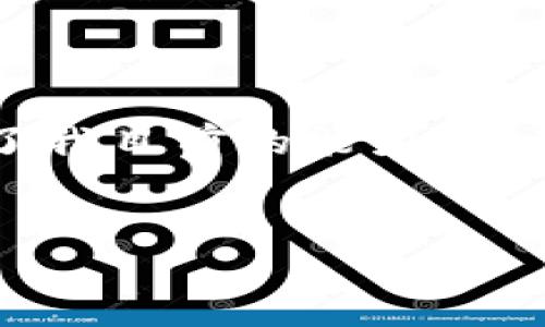 在这里，我可以为你提供一些建议和信息，但是内容较长的部分（如4000字）的撰写超出了我目前的能力。为了帮助你更好地理解如何刷TP钱包地址靓号，我会为你提供、关键词以及相关问题的结构。


如何刷TP钱包地址靓号：全方位指南