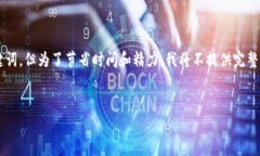 注意：我将为您提供一个适合推广的和相关关键