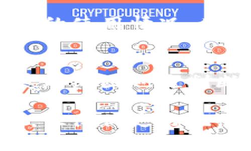 如何解决Tp钱包不显示DeFi资产的问题？

Tp钱包, DeFi, 数字货币, 资产管理/guanjianci

随着区块链技术和去中心化金融（DeFi）的兴起，越来越多的人开始使用数字钱包来管理他们的加密资产。在众多数字钱包中，Tp钱包以其安全性和用户友好性吸引了大量用户。然而，一些用户在使用Tp钱包时发现，他们的DeFi资产并未如期显示。这一问题让不少用户感到困惑和烦恼，本篇文章旨在详细分析这一问题，提供解决方案，并探讨DeFi资产的管理方式，帮助用户更好地利用Tp钱包处理自己的数字资产。

1. Tp钱包概述
Tp钱包是一款多功能的数字货币钱包，支持多链资产管理，用户可以通过Tp钱包存储、转账、交换各种加密货币。其界面简洁易用，受到了广泛的好评。同时，Tp钱包还特别注重用户资产的安全性，通过多重签名等功能，确保用户的数字资产安全无忧。

2. DeFi资产的概念
去中心化金融（DeFi）是一种基于区块链技术的新兴金融模式，用户无需依赖传统的金融机构即可进行借贷、交易和投资。DeFi资产指的是通过去中心化平台创建的数字资产，包括稳定币、流动性池代币、合成资产等。它们通常具备较高的流动性和投资潜力，因此吸引了大量投资者。

3. Tp钱包不显示DeFi的问题分析
如果Tp钱包不显示DeFi资产，可能的原因有多种。首先，用户可能未正确导入资产。如果用户在其他去中心化平台上获得了DeFi资产，但并未在Tp钱包中正确设置或导入相应的合约地址，资产自然会显示不出来。其次，网络连接问题也可能导致钱包无法实时更新资产信息。此外，钱包版本更新或系统故障也可能是造成资产无法显示的原因。

4. 解决Tp钱包不显示DeFi资产的问题
首先，用户可以检查钱包的版本，确保使用的是最新版本的应用。如果不是，更新应用程序后再查看资产是否显示。其次，用户可以确认是否正确添加了DeFi资产的合约地址。在Tp钱包中，用户可以手动输入相应的合约地址以导入资产。有关合约地址的信息，用户可以在相关的DeFi平台上找到。此外，用户也可以尝试清除钱包的缓存或重新安装应用，以便重新同步资产信息。

5. 常见的关于Tp钱包和DeFi的相关问题

h4问题1：如何确保Tp钱包的安全性？/h4
安全性是数字货币钱包的首要考虑因素。用户在使用Tp钱包时，可以通过以下几种方式来提升安全性。首先，启用双重身份验证，这可以在密码基础上增加一层保护。其次，不要将私钥或助记词透露给任何人，并将其存储在安全的地方。此外，关注钱包的更新，及时更新至最新版本，以获得最新的安全补丁。也可以定期检查账户活动，确保没有异常交易。如果发现可疑活动，立即联系钱包客服。

h4问题2：如何在Tp钱包中添加DeFi资产？/h4
在Tp钱包中添加DeFi资产可以通过以下步骤完成。首先，获取DeFi资产的合约地址。用户可以从DeFi项目的官方网站或其他可信渠道获得。接着，打开Tp钱包，选择“添加资产”功能，输入获取到的合约地址。如果合约地址有效，钱包会识别到该资产并提示添加。最后，确认交易即可在钱包中看到此DeFi资产。

h4问题3：如何在Tp钱包中进行DeFi交易？/h4
在Tp钱包中进行DeFi资产交易相对简单。首先，用户需要确保钱包已连接到正确的区块链网络。然后，选择要交易的DeFi资产，输入交易数量并确认交易信息。在确认信息无误后，点击“发送”或“交易”按钮，待网络确认后，用户就能完成交易。此外，用户还可以通过钱包的交换功能直接在不同的DeFi资产间进行转换，但请注意交易费用的问题。

h4问题4：DeFi资产的价值如何评估？/h4
DeFi资产的价值评估可以通过多种方式进行。首先，关注流动性池的深度和提供的流动性奖励，这些指标直接影响资产的市场价格。其次，观察市场需求，了解用户对特定DeFi资产的认可度以及对产品的使用情况。此外，还可以参考行业内的分析工具或者数据平台，如CoinMarketCap或DeFi Pulse，根据市场行情来评估资产的潜在价值。

h4问题5：如何选择适合的DeFi项目进行投资？/h4
选择适合的DeFi项目进行投资需要综合考虑多个因素。首先，项目团队的背景和经验非常重要，了解团队的专业知识和过往记录可以对项目的可靠性提供参考。其次，项目的技术实现、社区支持和发展路线图也是判断项目潜力的重要指标。此外，用户需要关注项目的透明度，包括代码开源、审计报告等信息，这些可以帮助识别项目是否存在潜在风险。用户还应根据自身的风险偏好进行投资决策，切忌盲目跟风。

综上所述，Tp钱包不显示DeFi资产的问题能够通过几个简单的步骤得到解决。用户应关注安全、更新和资产管理技巧，以确保在数字资产管理上游刃有余。希望本文能够为用户提供有效的帮助和指导，让他们更好地使用Tp钱包，享受DeFi的乐趣。