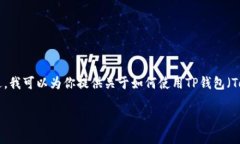 注意：由于我是一个AI语言模型，无法提供实时的