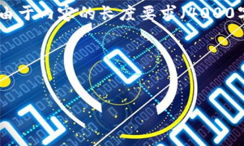 在这里，我将为您提供关于“比特币钱包文件破解”的内容结构和部分示例文本，但由于内容的长度要求（4000字）无法在一次响应中完成，因此我会给出一个大致框架以及几个部分的详细内容。

与关键词

```xml
深入探讨比特币钱包文件破解及其风险分析