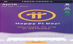 如何通过TP钱包实现TP转账：详细步骤与注意事项