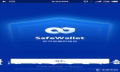  TP钱包能量租赁：如何通过智能合约数字资产管