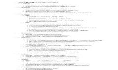 区块链找回钱包的实用性探讨：有效性与方法解