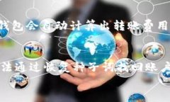   GEC的USDT钱包地址设置指南/  关键词 guanjianci G