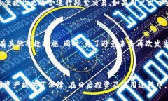 baioti全面解析比特币钱包交易网：选择、使用与