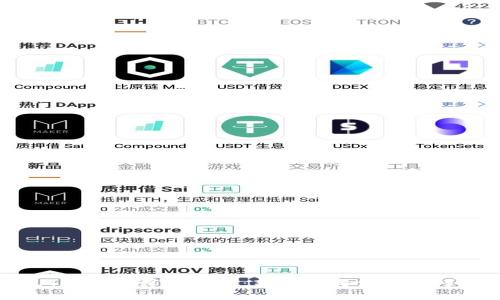 TP钱包1.4.7版本深度解析：新功能与使用技巧全面解读