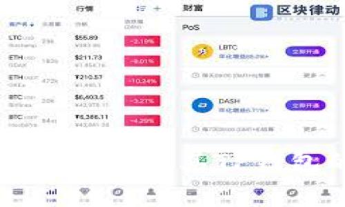 全面解析TP交易所及其TP钱包的使用指南