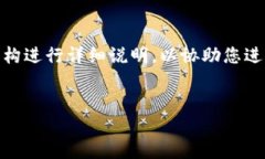 提示：由于字符限制，我将为您提供一个适合的