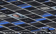 如何将TP钱包中的资产转移到IM钱包：详细步骤与