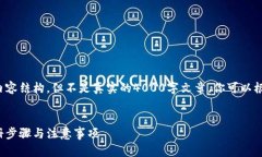 这里是一个示例和相关内容结构，但不是真实的