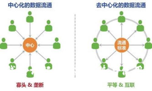 TP钱包详解：功能、优势与使用指南