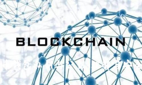 比特币钱包私钥与公钥：理解与安全管理