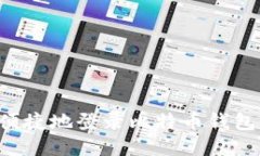 如何安全便捷地登录比特币钱包：全面指南