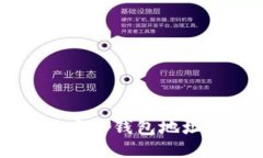 深入揭秘比特币子钱包地址的原理与运用