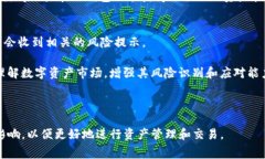    TP钱包收费：用户如何理解与数字资产管理