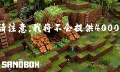 下面为您提供一个关于“TP钱包与LUNA”的友好的