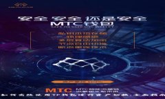 如何高效使用TP钱包进行资产切换：全面指南