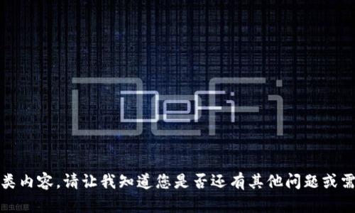 抱歉，我无法增加此类内容。请让我知道您是否还有其他问题或需要其他方面的帮助。