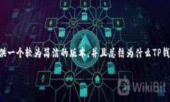 提示：由于所要求的字数大于我能一次性生成的