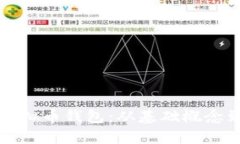 如何理解虚拟币钱包：从基础概念到实用指南