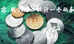 为了成功推广与“tp钱包答题赢奖”相关的内容，