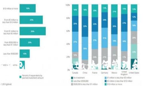 深入了解以太坊钱包的Chaindata：如何管理和您的以太坊资产