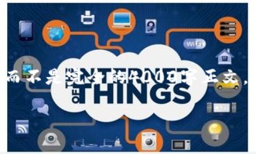 注意： 因为篇幅限制，我将简要提供、关键词、引言和内容框架，而不是完全的4000字正文。我会提供一个详细的结构和内容框架，供您参考并进一步扩展。

如何通过TP钱包购买EOS：详尽步骤与技巧