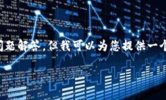 注意：由于内容长度的限制，我无法一次性提供