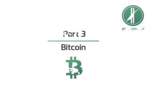    如何在TP钱包中成功添加薄饼币（BAKE）？  / 
 guanjianci  TP钱包, 薄饼币, 加密货币, 钱包使用指南  /guanjianci 

 引言 
 在加密货币世界中，钱包的选择至关重要。TP钱包（TokenPocket Wallet）作为一种多功能的数字钱包，支持多种加密货币的存储和交易，其中也包括薄饼币（BAKE）。然而，一些用户在使用TP钱包时可能会遇到无法添加薄饼币的问题。在本文中，我们将详细探讨如何在TP钱包中成功添加薄饼币，并解答这一过程中的常见问题。 

 TP钱包简介 
 TP钱包是一种去中心化的钱包应用，支持多种区块链资产的管理和交易。用户可以轻松添加各种加密货币，包括主流货币和一些小众币种。这款钱包因其易用性、安全性和多功能性受到了广大用户的青睐。TP钱包提供了良好的用户体验，允许用户随时随地管理自己的数字资产。 

 薄饼币（BAKE）简介 
 薄饼币（BAKE）是币安智能链上的一款去中心化金融（DeFi）项目的原生代币。它在去中心化交易所（DEX）上交易并用于流动性挖掘、质押及其他DeFi应用。薄饼的目标是利用DeFi的优势，为用户提供更高效的交易和收益机制。 

 在TP钱包中添加薄饼币的步骤 
 如果你是在TP钱包中添加薄饼币的过程中遇到了问题，以下是详细的步骤指南，可以帮助你顺利完成添加。 

h4 第一步：确保已下载并安装TP钱包 /h4
 首先，你需要确保已成功下载并安装TP钱包应用。可以在App Store或Google Play中搜索“TokenPocket”进行下载，并按照指示安装。 

h4 第二步：创建或导入钱包 /h4
 在打开TP钱包后，选择“创建钱包”或“导入钱包”，如果你已有钱包，则可以选择导入钱包。请确保妥善保管助记词和私钥，以保护你的资产安全。 

h4 第三步：选择网络 /h4
 TP钱包支持多条区块链网络，确保你切换到“币安智能链”网络。在主界面上选择网络切换按钮，找到并选择币安智能链。 

h4 第四步：添加薄饼币（BAKE） /h4
 选择“资产”，然后点击“添加代币”。在代币列表中你可以手动添加薄饼币。输入BAKE的合约地址（你可以在薄饼币的官网或相关信息源找到该地址）。点击“确认”进行添加。 

h4 第五步：确认资产显示 /h4
 完成以上步骤后，返回资产列表检查是否成功添加薄饼币。如果BAKE显示在你的资产列表中，恭喜你成功添加薄饼币！如果没有，请检查合约地址是否正确，并重试。 

 常见问题解答 

h4 问题1：TP钱包如何确保安全性？ /h4
 TP钱包通过多种安全措施来保护用户的数字资产，首先是私钥管理。所有的私钥和助记词都是加密存储在本地，不会上传至任何服务器。其次，TP钱包支持多层安全性，包括面部识别、指纹识别等。如果用户丢失设备，可以利用助记词恢复钱包。 

h4 问题2：如果无法添加薄饼币，我该怎么办？ /h4
 导致无法添加薄饼币的原因可能有多个，包括网络问题、合约地址错误、TP钱包版本过低等。首先，确保你的网络连接良好，可以切换Wi-Fi或移动数据尝试。其次，确认输入的BAKE合约地址是否准确。另外，检查TP钱包是否为最新版本，必要时进行更新。 

h4 问题3：薄饼币的应用场景有哪些？ /h4
 薄饼币（BAKE）的应用场景主要集中在去中心化金融（DeFi）领域。用户可以通过薄饼币参与流动性挖掘、农场收益、质押等活动。此外，BAKE还可以用于参与项目的投票、治理及其他相关服务，从而增强用户的参与感和归属感。 

h4 问题4：如何安全地存储我的薄饼币？ /h4
 安全存储薄饼币的最佳方式是将其保存在安全可靠的钱包中，如TP钱包。同时，尽量避免将大量资产存于交易所。此外，定期备份助记词和私钥，以防意外丢失。保持文档安全且远离网络风险，不要将助记词分享给任何人。 

h4 问题5：我可以通过什么方式交易薄饼币？ /h4
 薄饼币可以通过多个去中心化交易所进行交易，如PancakeSwap等。在这些平台上，你可以将薄饼币与其他加密货币进行交易。此外，TP钱包也提供跨链转账功能，用户可以在不同链间进行交易和转移资产。 

 结论 
 在TP钱包中成功添加薄饼币（BAKE）是一个相对简单的过程，只需遵循上述步骤即可完成。如果在过程中遇到任何问题，确保再仔细检查各个步骤和相关参数。同时，通过了解薄饼币和TP钱包的安全性，可以有效提升用户的使用体验，保护自己的资产安全。希望本文能对你有所帮助，助你在加密资产管理之路上更加顺畅！ 