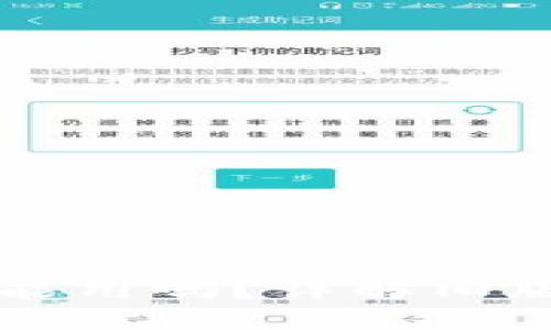 旧版本比特币钱包还能用吗？详解旧版钱包的使用与安全性