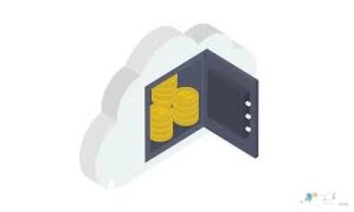 
如何将以太坊安全提币到个人钱包：详细指南