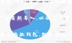   TP与小狐狸钱包的区别：全面解析与评测 /  gu