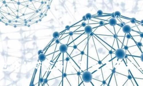 区块链钱包中的带宽与能量：全面解析与实用指南