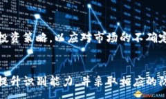 :jiaoti防范TP钱包钓鱼币攻击，保护你的数字资产