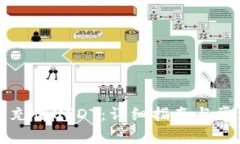 TP钱包如何充值USDT：详细指南与常见问题解答