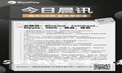 如何轻松建立USDT钱包：全面教程与实用技巧