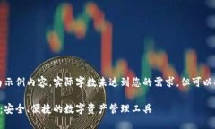 注意：以下内容为示例内容，实际字数未达到您