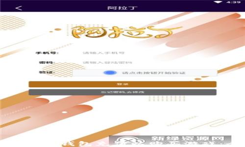 
如何给比特币钱包充值以购买游戏：全面指南