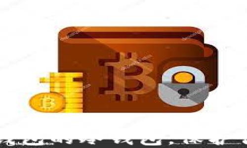 
如何设置TP钱包的冷钱包，保护你的数字资产