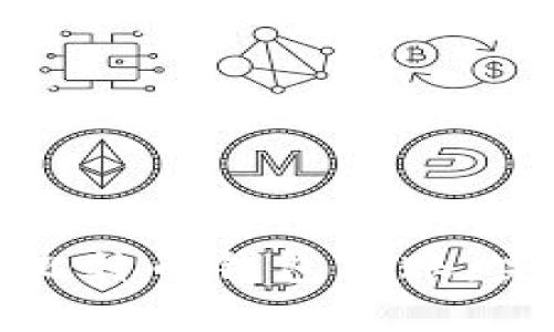 如何在火币网进行比特币钱包转账：完整指南与实用技巧