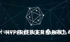 探讨USDT：选择低手续费的钱包推荐